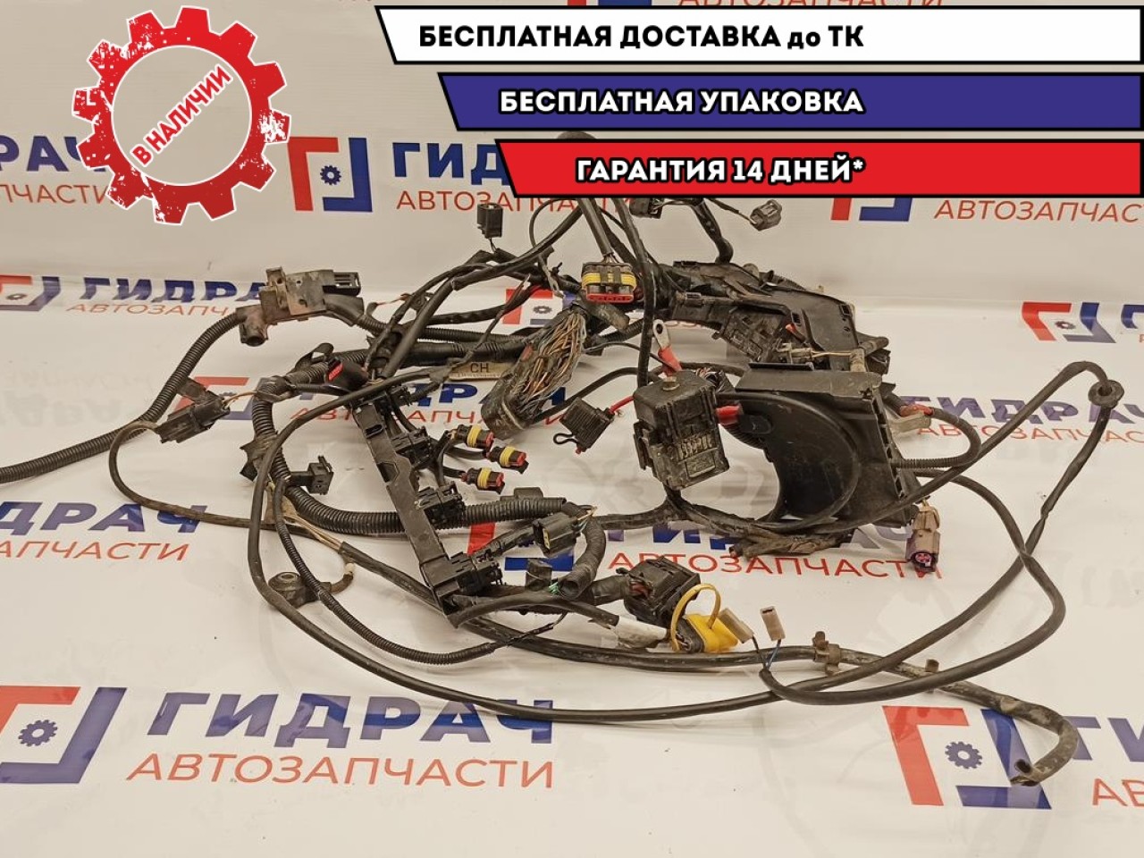 Проводка подкапотная Ford Fusion 6S6T14K011CH.